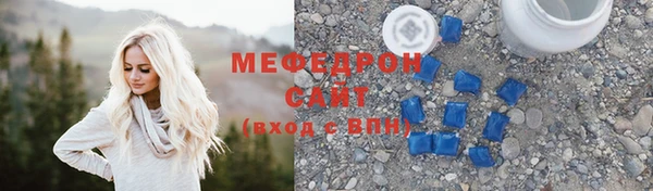 скорость Волоколамск